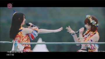 HKT48 – 74 Okubun no 1 no Kimi e (SSTV+).mp4