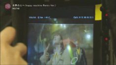 NGT48 – Sekai no Hito e (happy machine Remix Ver.) (SSTV+).mp4