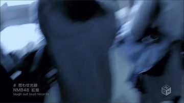 NMB48 Akagumi – Omowase Kousen (M-ON!).mp4