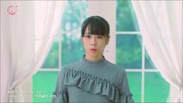 STU48 – Umi no iro wo shitteiru ka (SSTV+).mp4