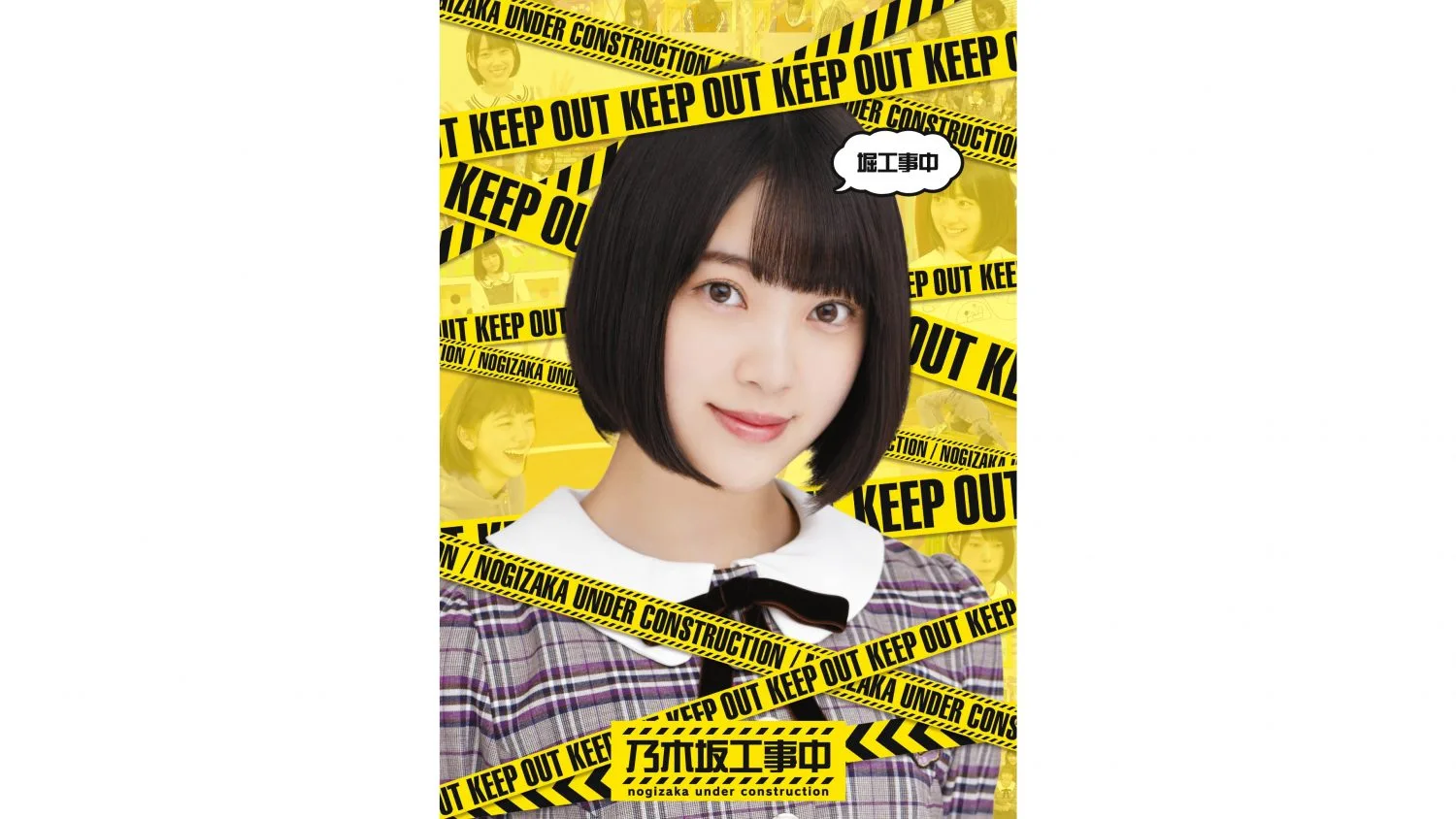 乃木坂工事中　DVD Amazon.co.jp: 乃木坂工事中~沖縄編~ (Blu-ray Disc) : 乃木坂46