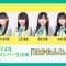 200628 HKT48 April May Born Members Live Appearance ‘Hakatanjoukai’ – HD