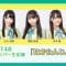 200628 HKT48 June Born Members Live Appearance ‘Hakatanjoukai’ – HD
