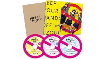 Eizouken ni wa Te wo Dasu na! BD Cover