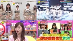 Screenshot-00001-tile