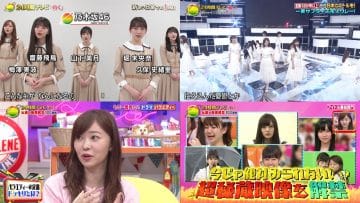 Screenshot-00001-tile