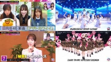 Screenshot-00009-tile