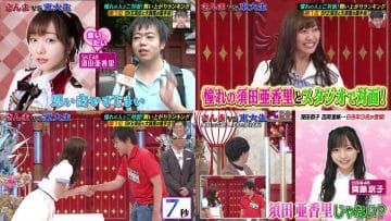 Screenshot-00003-tile