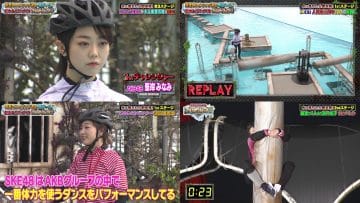 Screenshot-00005-tile