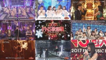 171206 2017 FNS Kayousai 1st Night Cut