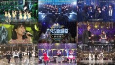 171213 2017 FNS Kayousai 2nd Night Cut