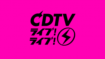 CDTV Live! Live!
