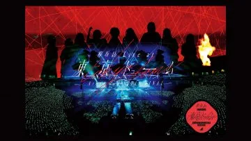 Keyakizaka46 LIVE at Tokyo Dome ARENA TOUR 2019 FINAL Cover