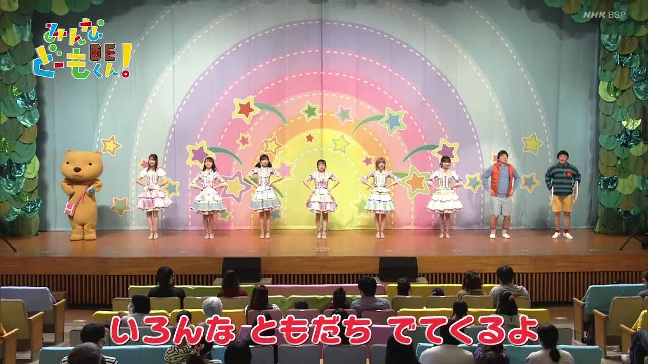 16 みんなdeどーもくん Akb48 Minna De Domo Kun Akb48 12 06 48 46 Video 動画 48と46グループなどの無料動画ウエブサイト 16 みんなdeどーもくん Akb48 Minna De Domo Kun Akb48 12 06 48 46 Video 動画 48と46グループなどの無料動画ウエブサイト