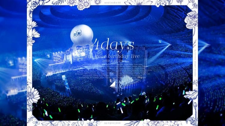 BD] 乃木坂46 Nogizaka46 7th Year Birthday Live 2019.2.21-24