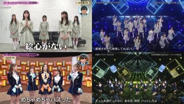 Screenshot-00001-tile