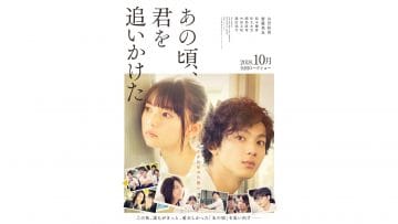 You Are the Apple of My Eye