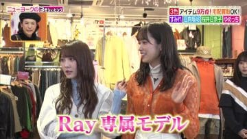 210212 Hirunandesu! – Hinatazaka46 Kato Shiho, Saito Kyoko Cut – HD.mp4-00009