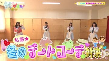 210212 STUdents! – HD