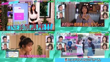 210213 Azatokute Nani ga Warui no – ex-AKB48 Shimazaki Haruka & Nogizaka46 Yamashita Mizuki – HD-tile