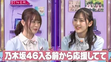 210213 Nogizaka46 Yamazaki Rena to Ohatsu-chan – HD.mp4-00001