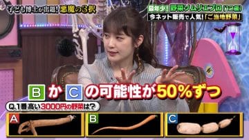 210213 Sandwich-Man & Ashida Mana no Hakase-chan – Nogizaka46 Takayama Kazumi – HD.mp4-00001