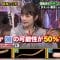 210213 Sandwich-Man & Ashida Mana no Hakase-chan – Nogizaka46 Takayama Kazumi – HD.mp4-00001