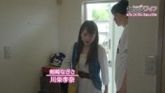 210213 Shitteru Wife SP Digest – ex-AKB48 Kawaei Rina – HD.mp4-00010