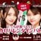 210214 AKB48 Docchi ga Tabetai Tedzukuri Valentine Battle! 1200 – Okada Nana, Mukaichi Mion VS Otake Hitomi, Hashimoto Haruna – HD.mp4-00002