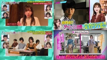 210214 Azatokute Nani ga Warui no Masterpiece Selection – Nogizaka46 Yamashita Mizuki & Hinatazaka46 Saito Kyoko, Sasaki Mirei & ex-Nogizaka46 Shiraishi Mai – HD-tile