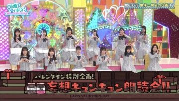 210214 Hinatazaka de Aimashou – HD.mp4-00006