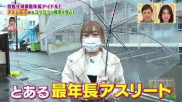 210214 Ninety-nine no Kotsukotsu Jinsei-kan – SKE48 Suda Akari – Cut – HD.mp4-00013