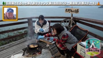 210214 Nishimura Camp-jou Special Edition – STU48 Yano Honoka, Kai Kokoa – HD.mp4-00001