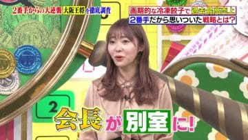 210214 Sakagami & Sashihara no Tsuburenai Mise – ex-HKT48 Sashihara Rino – HD.mp4-00001