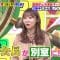 210214 Sakagami & Sashihara no Tsuburenai Mise – ex-HKT48 Sashihara Rino – HD.mp4-00001