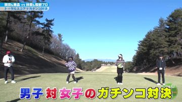 210214 Sunday Golf Show! – SKE48 Yamauchi Suzuran – HD.mp4-00005