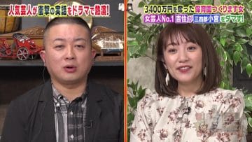 210214 The Shiro Kuro Revengers – ex-AKB48 Takahashi Minami – HD.mp4-00001