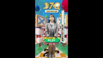 210215 17Q Quiz de Baby Coin wo Get – AKB48 Team 8 Yokoyama Yui – HD.mp4-00002
