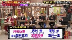 210215 Shikujiri Sensei Ore Mitai ni Naruna!! – Hinatazaka46 Kato Shiho – HD.mp4-00002