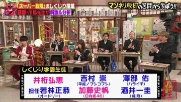 210215 Shikujiri Sensei Ore Mitai ni Naruna!! – Hinatazaka46 Kato Shiho – HD.mp4-00002