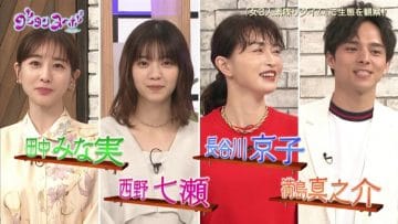 210216 Gout Temps Nouveau 2 – ex-Nogizaka46 Nishino Nanase – HD.mp4-00001