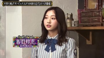 210216 Kore Yodan Nan Desu Kedo… – Hinatazaka46 Tomita Suzuka – HD.mp4-00001