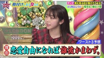 210216 London Hearts – AKB48 Minegishi Minami – HD.mp4-00005