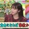 210216 London Hearts – AKB48 Minegishi Minami – HD.mp4-00005