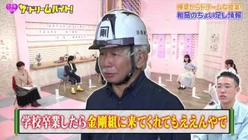 210216 Nogizaka46 no Dream Baito – HD.mp4-00002