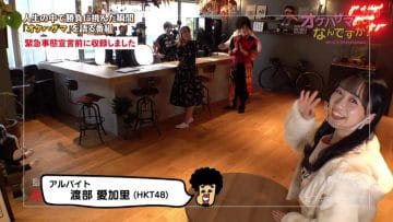 210216 OKEHAZAMA-tte Nanika – HKT48 Watanabe Akari – HD.mp4-00001