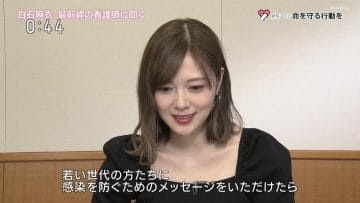 210216 Shingata Corona Inochi wo Mamoru Koudou wo – ex-Nogizaka46 Shiraishi Mai – HD.mp4-00001