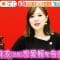 210216 ex-Nogizaka46 Shiraishi Mai’s TV News – Hayadoki! – HD.mp4-00006