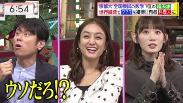 210217 Aitsu Ima Nani Shiteru – Sakurazaka46 Harada Aoi – HD.mp4-00005