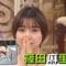 210218 Purebato!! – ex-AKB48 Shinoda Mariko – HD.mp4-00003